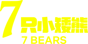 7 Bears — Logos 9