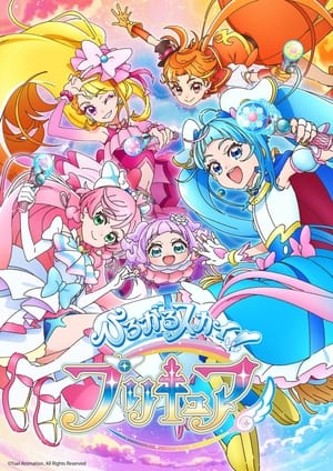 Soaring Sky! Pretty Cure