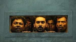 Kathiruppor Pattiyal (2018)