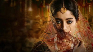 Indu backdrop
