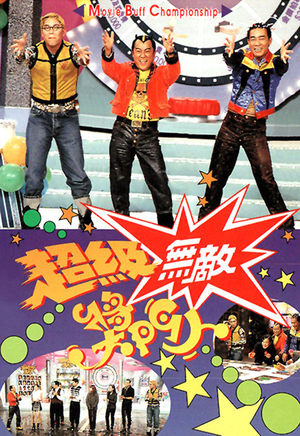 Poster Super Trio Series 1995