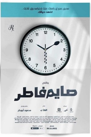 Fasting, Postprandial