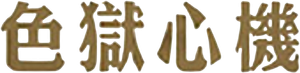 Stone — Logos 2