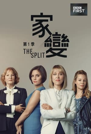 The Split 25