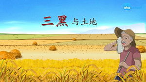 Episode 24 | StreamHub