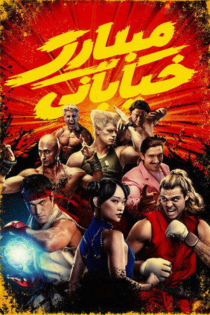 <Images posters