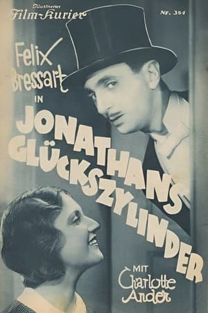 Poster The Lucky Top Hat 1932