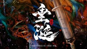Images posters
