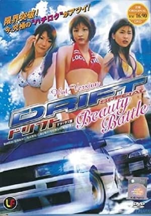 Poster Drift Special: Beauty Battle (2007)