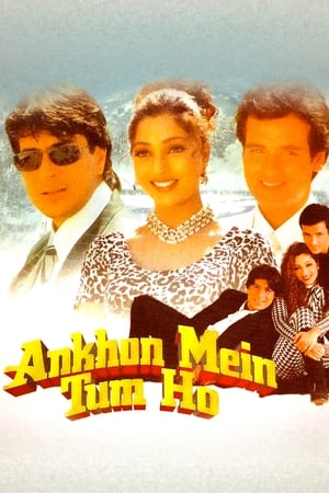 Poster आँखों में तुम हो 1997