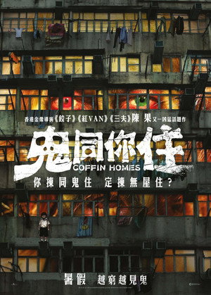 Coffin Homes 11