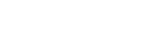 Hechos polvo — Logos 3