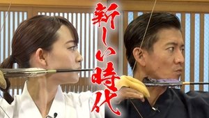 I want to make that sound! Takuya Kimura, re-challenge archery