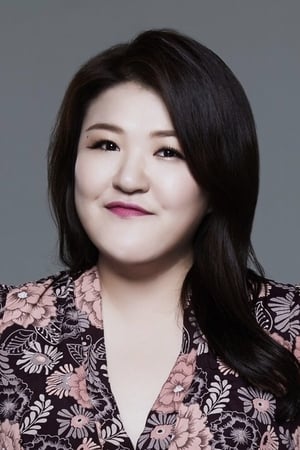 Lee Gook-ju isFat Lady