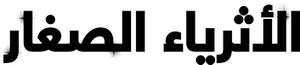 Jóvenes y millonarios — Logos 7
