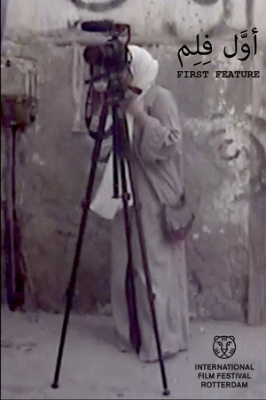 First Feature
