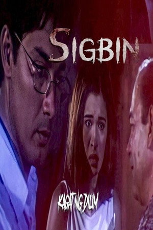 Kagat ng dilim : Sigbin