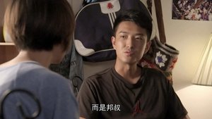 Episode 14