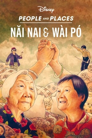 Image Nǎi Nai & Wài Pó - SuperNonne