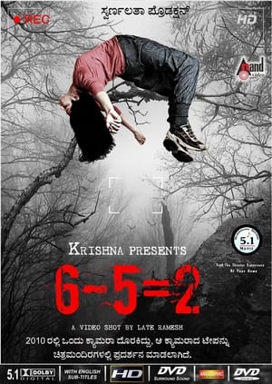 Poster 6-5=2 (2013)