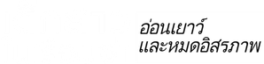 Girls Incarcerated — Logos 3