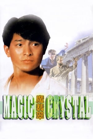  Magic Crystal - 1986 