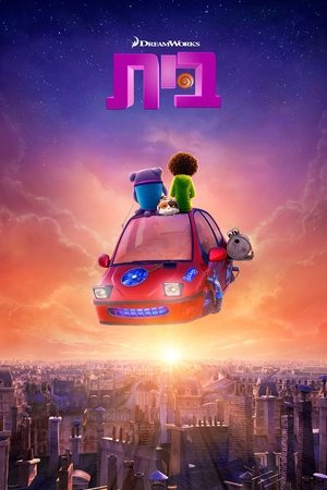 <Images posters
