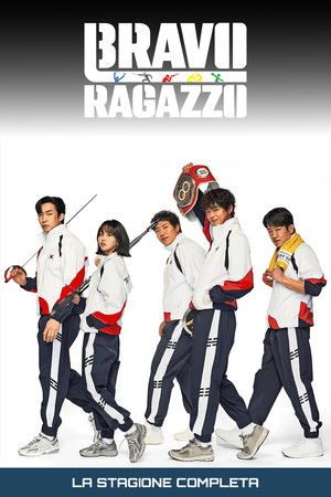 Bravo ragazzo: Stagione 1