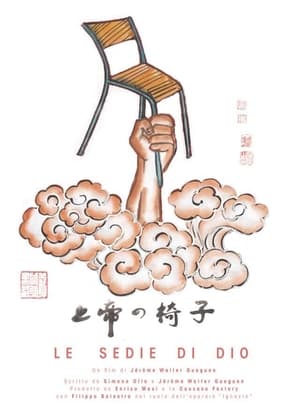 Poster Le Sedie di Dio 2014