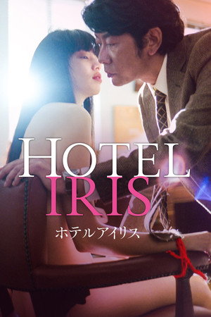 Hotel Iris 13