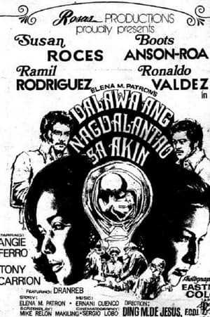 Poster Dalawa ang Nagdalantao sa Akin 1974