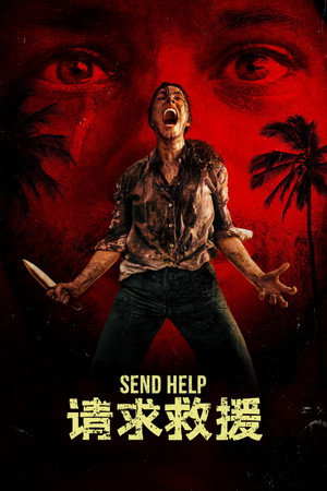 poster Send Help