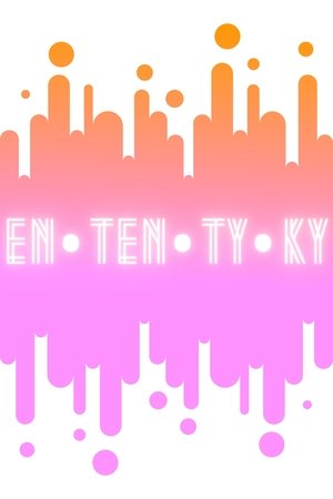 Image Ententýky