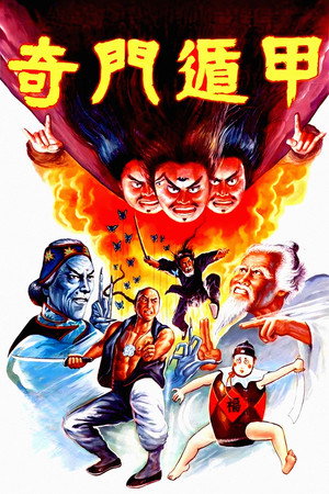 The Miracle Fighters 31