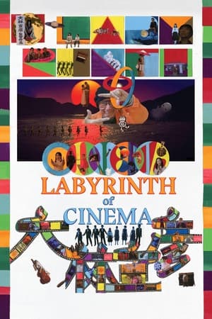 Image Labyrinth of Cinema