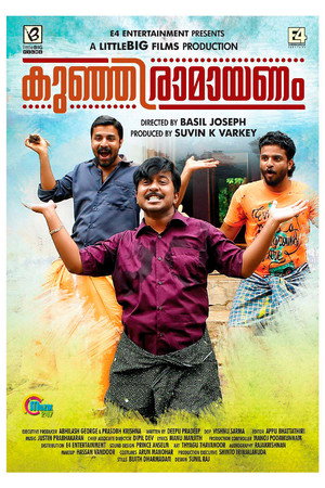 Kunjiramayanam 21