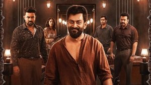 Theerppu (2022) Malayalam Movie Trailer, Cast, Release Date and Info