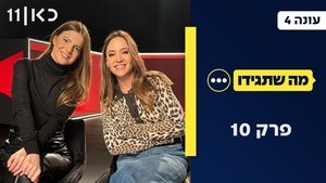 Episode 10
