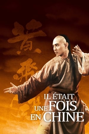 Poster Il était une fois en Chine 1991