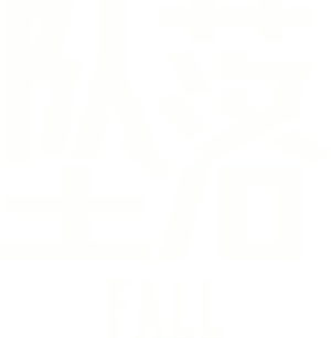 Fall — Logos 9