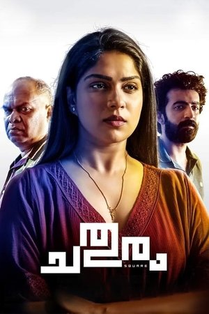 Chathuram (2022) UPLY WEB-DL Hindi 1080p x264 AVC AAC 2.0 Chathuram (2022) UPLY WEB-DL Hindi 1080p x264 AVC AAC 2.0