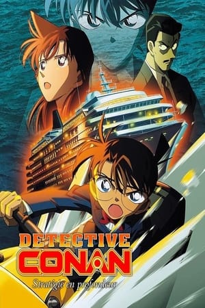 Détective Conan : Stratégie en profondeur 2005