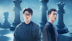 Siêu Cảm Mê Cung