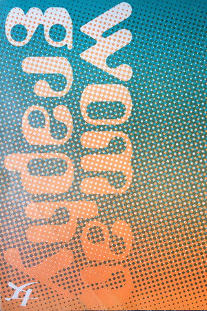 V-10「女展」剪影