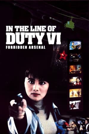 Poster In the Line of Duty 6: Forbidden Arsenal (1991)