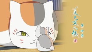 Natsume’s Book of Friends 7×2 – Someday’s Garden