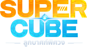 Super Cubo — Logos 7