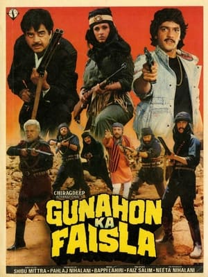 Poster Gunahon Ka Faisla 1988