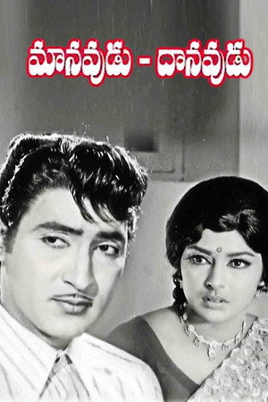 Manavudu Danavudu
