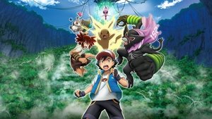 Pokémon The Movie Secrets Of The Jungle (2021) โปเกมอน เดอะ มูฟวี่ ความลับของป่าลึก